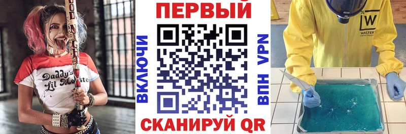 Amphetamine 97% цена Симферополь