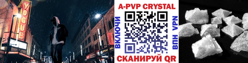 Alpha-PVP СК КРИС  дарнет шоп  Симферополь 