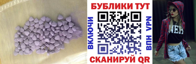 Экстази бентли купить сайты Симферополь