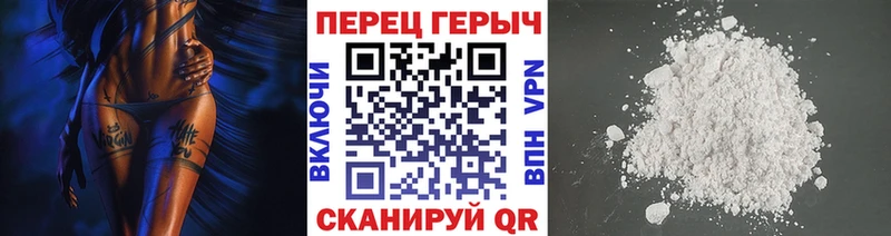 ГЕРОИН белый  Симферополь 