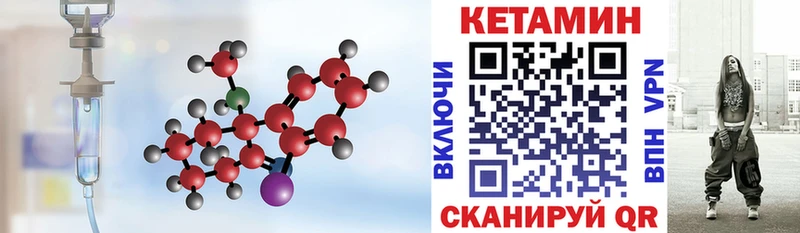 Кетамин VHQ  Симферополь 