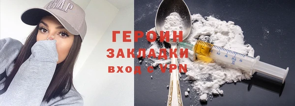 соль ск Вязьма