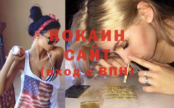соль ск Вязьма