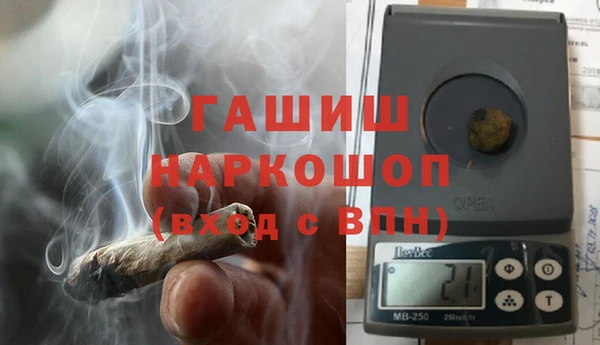 соль ск Вязьма