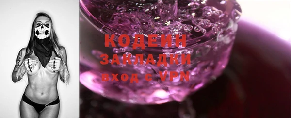 ECSTASY Вязники