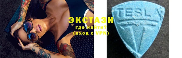 ECSTASY Вязники