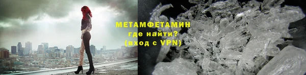 кокс Вяземский