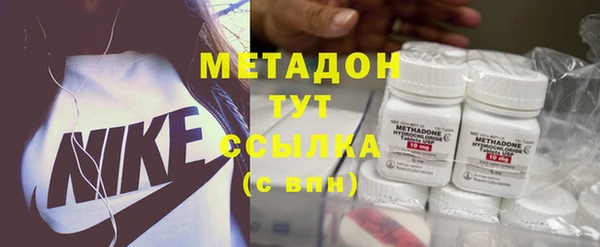 соль ск Вязьма