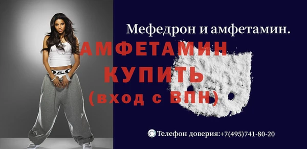 ECSTASY Вязники
