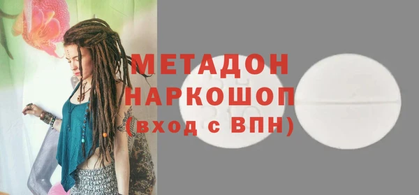 ECSTASY Вязники