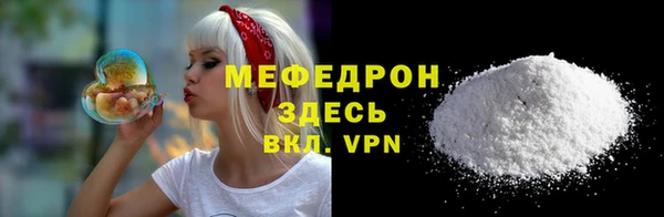 соль ск Вязьма