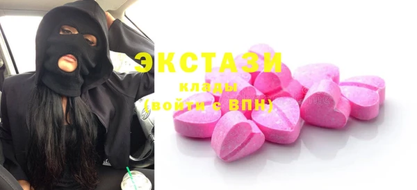 ECSTASY Вязники