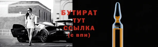 ECSTASY Вязники