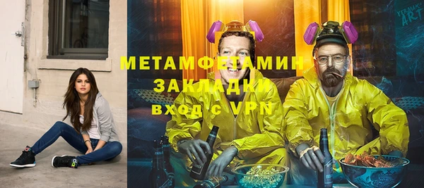 ECSTASY Вязники