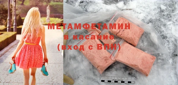 кокс Вяземский