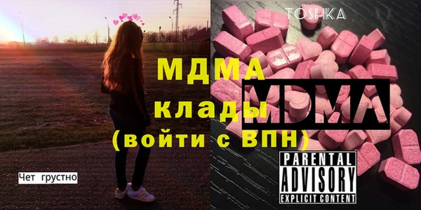 ECSTASY Вязники