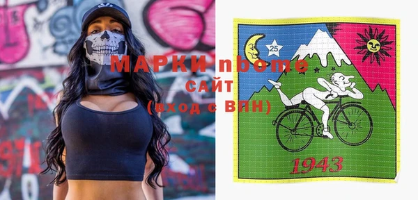 кокс Вяземский