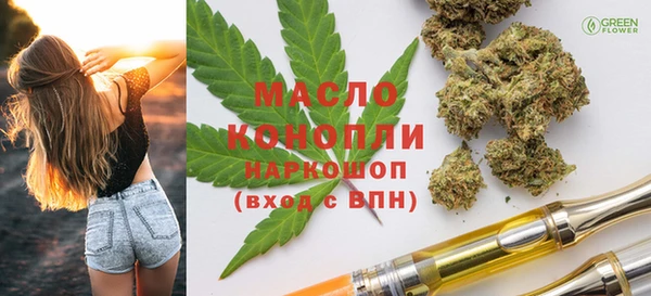 соль ск Вязьма