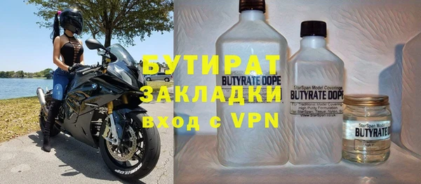 соль ск Вязьма
