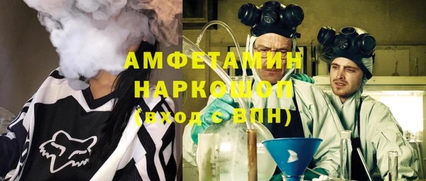 соль ск Вязьма