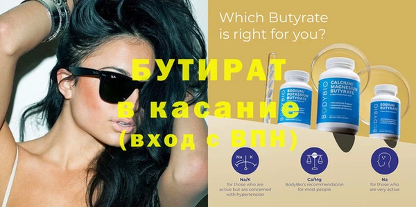 ECSTASY Вязники