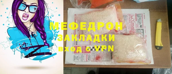 кокс Вяземский