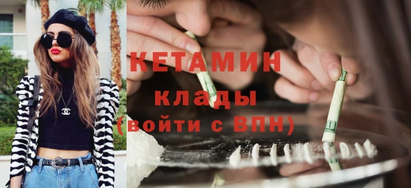 ECSTASY Вязники
