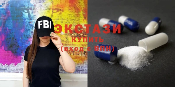 соль ск Вязьма