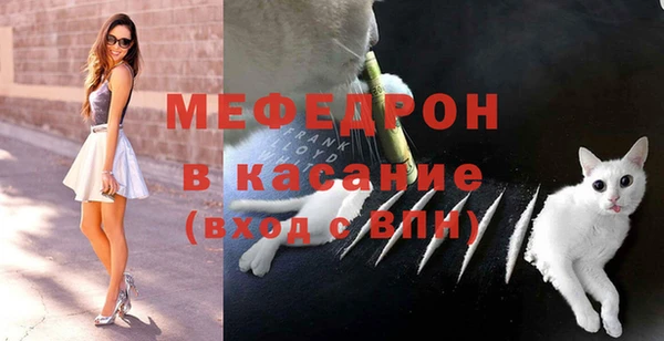 соль ск Вязьма