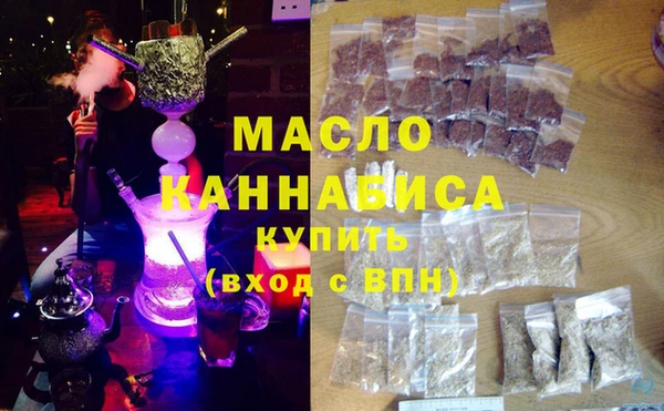 соль ск Вязьма