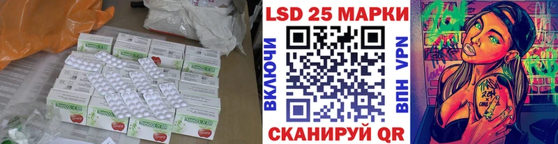 LSD-25 экстази кислота  наркота  Симферополь 