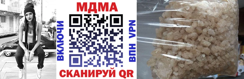 МДМА молли  Симферополь 