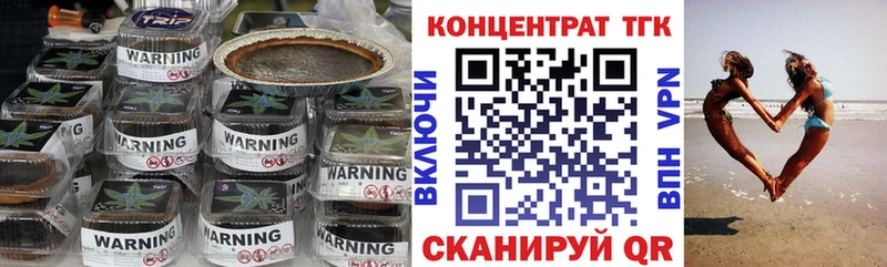 Дистиллят ТГК жижа  Симферополь 
